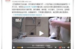 5分钟教程!眉山分公司_哔哩哔哩-2